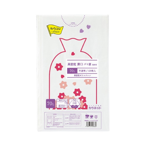 高密度薄口ゴミ袋　詰替用　７０Ｌ　１２０枚×１０