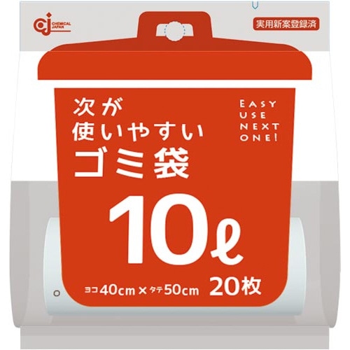 次が使いやすいゴミ袋１０Ｌ　（２０枚入り）×５