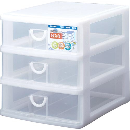 エルピスＡ４Ｆ　浅型３段　白　３個入