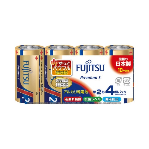 アルカリ乾電池ＰｒｅｍｉｕｍＳ　単２　２０本パック