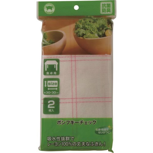 ボンフキーチェックふきん２枚入×１０