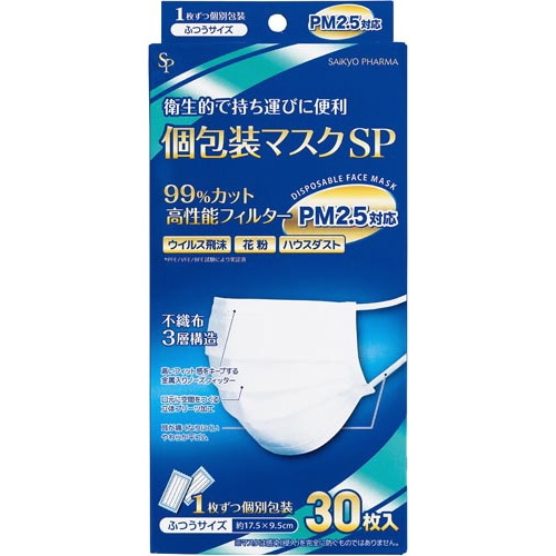 個包装マスク「ＳＰ」ふつう　３０枚