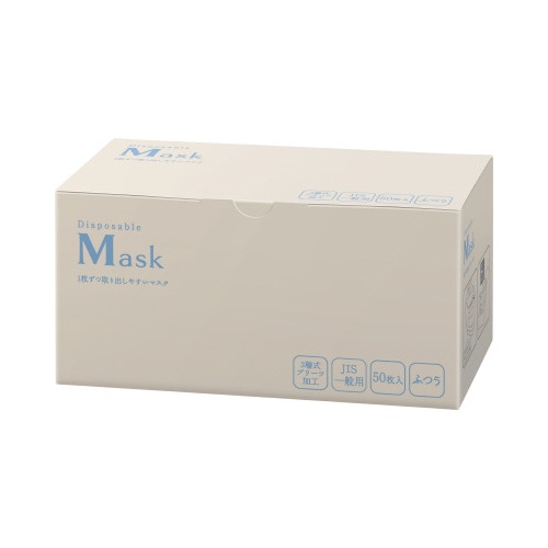 １枚ずつ取り出しやすいマスクふつう　５０枚×５