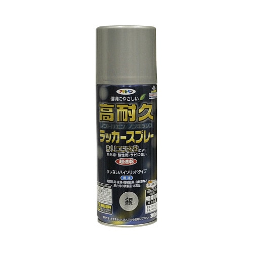 高耐久ラッカースプレー　銀　３００ｍｌ　３本
