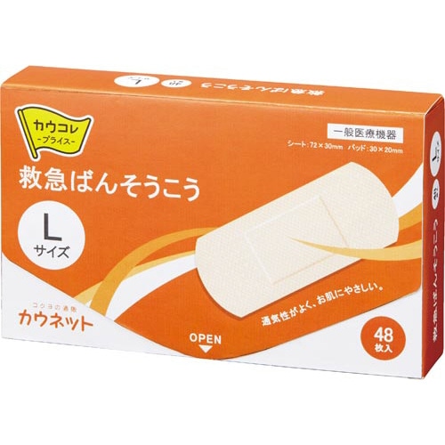救急ばんそうこう　Ｌ　４８枚×５