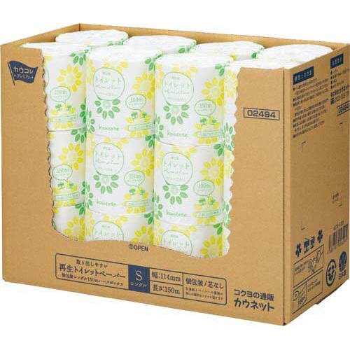 個包装トイレットペーパーＳ１５０ｍ２４個１０梱以上