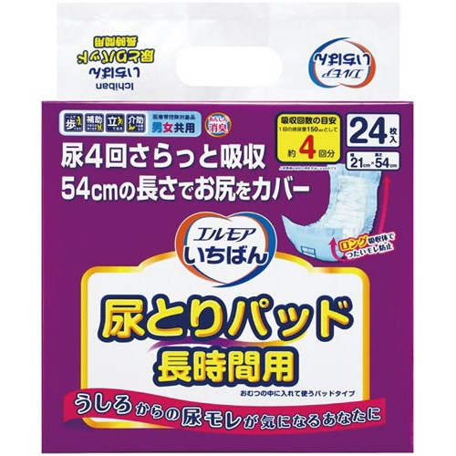 エルモアいちばん　尿とりパッド　長時間用２４枚