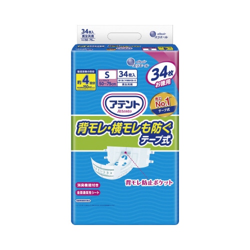 アテント　消臭効果付き　テープ式　Ｓ　３４枚×２