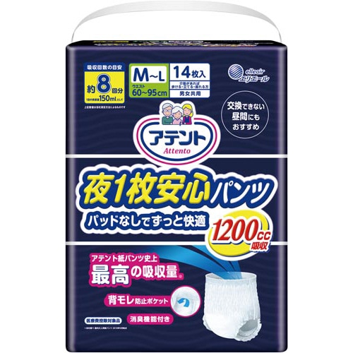 アテント　夜１枚安心パンツ　Ｍ－Ｌ　１４枚