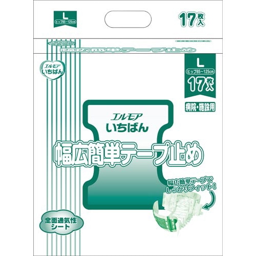 エルモアいちばん　幅広簡単テープ止め　Ｌ１７枚