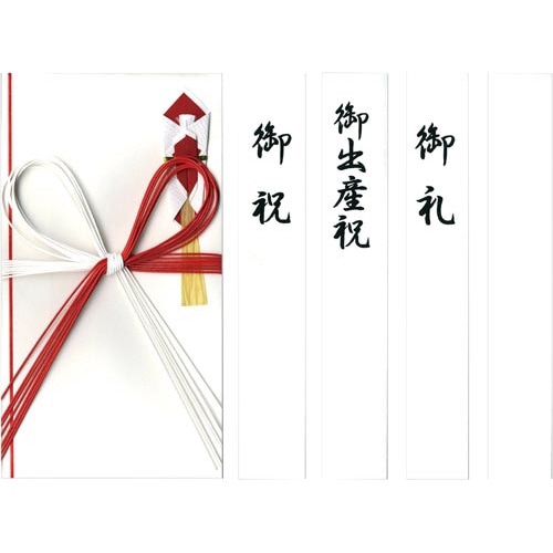 特撰和紙　金封　赤白７本花結び　キ－Ｐ９０１