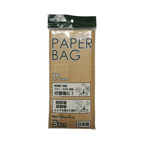 紙製　新聞・雑誌整理袋（柄入）　５枚×１０