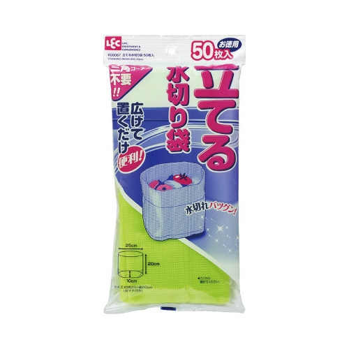 立てる水切り袋　５０枚入×５