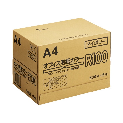 カラーペーパーＲ１００　アイボリー　Ａ４　１箱