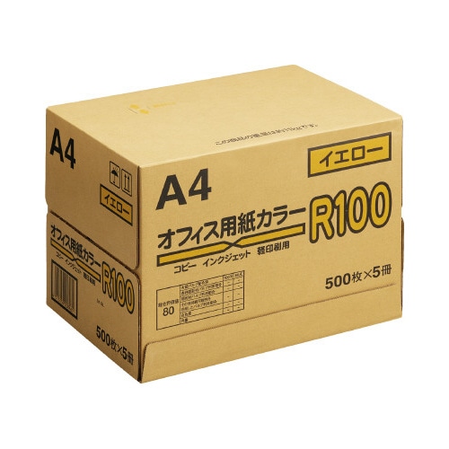 カラーペーパーＲ１００　イエロー　Ａ４　１箱