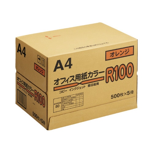 カラーペーパーＲ１００　オレンジ　Ａ４　１箱