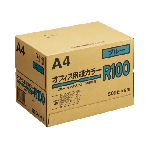 カラーペーパーＲ１００　ブルー　Ａ４　１箱