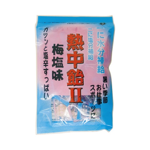 熱中飴　梅塩味　１００ｇ※