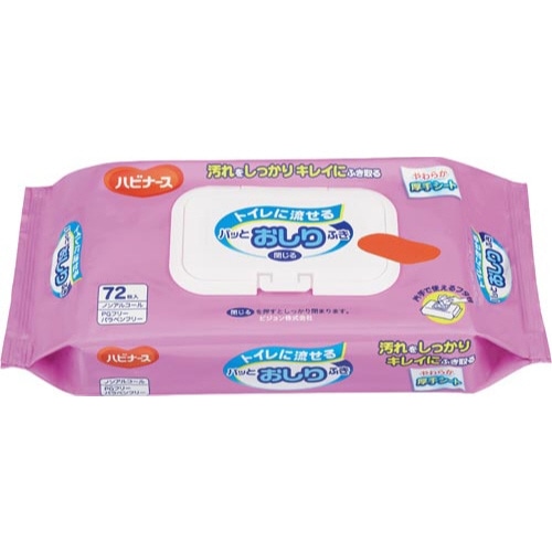 トイレに流せるパッとおしりふき　８０枚×２０