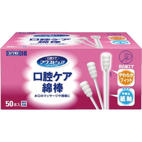口腔ケア綿棒　５０本入