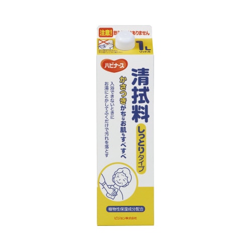 清拭料１Ｌ　しっとりタイプ