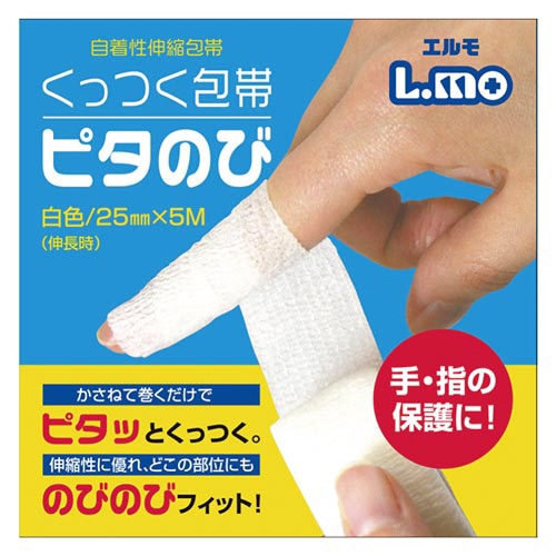 エルモくっつく包帯　ピタのび２５ｍｍ×５ｍ