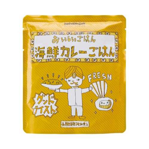おいしいごはん（海鮮カレーごはん）１箱（２５食入）※