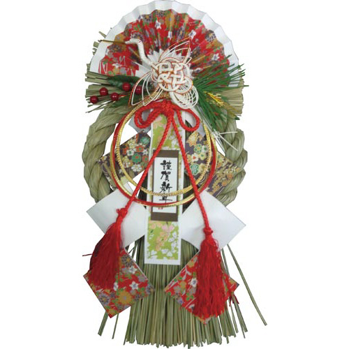 正月飾り　吉祥飾り　綾