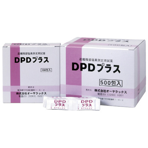 ＤＰＤプラス　５００包入
