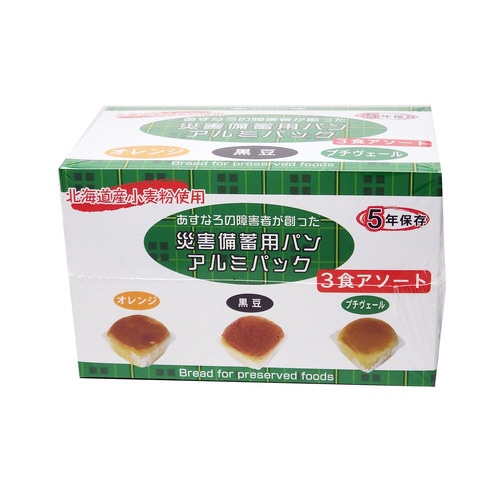 災害備蓄用パン　１ケース（アルミパック３食×２０）※