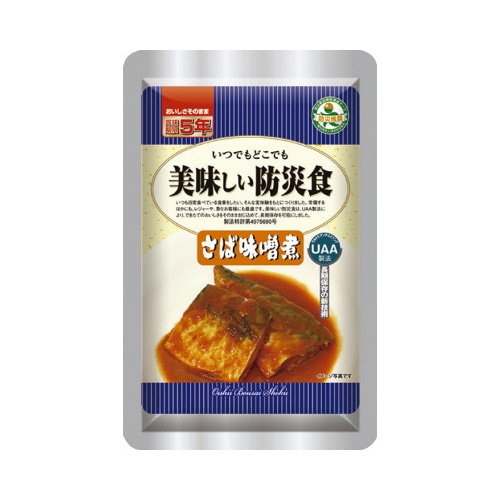 美味しい防災食　（５０食入）　さば味噌煮※