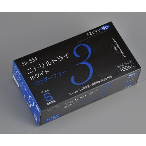 ニトリルトライ３　ホワイト　パウダーフリー　Ｓ