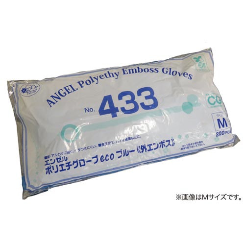 ポリエチグローブｅｃｏ外エンボスＳＳブルー×４０