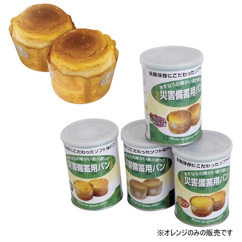 災害備蓄用パン　オレンジ　１ケース（２４缶入）※
