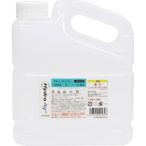 ＨｙｄｒｏＡｇ＋（６０％アルコール）２Ｌ　詰替用