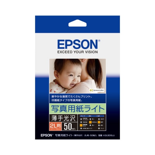 写真用紙　印画紙　ライト（薄手光沢）２Ｌ判　５０枚