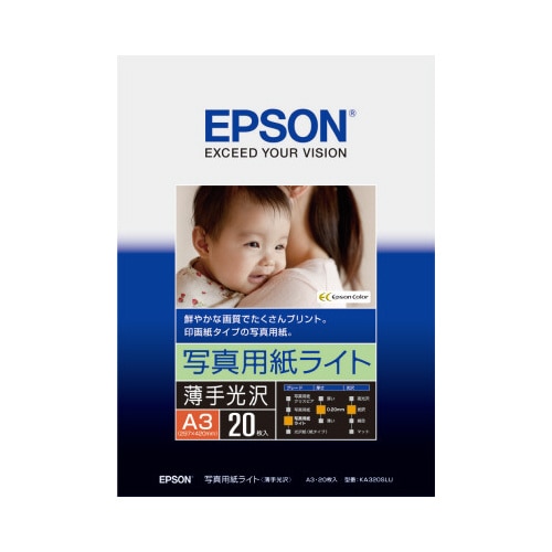 写真用紙　印画紙　ライト（薄手光沢）　Ａ３　２０枚