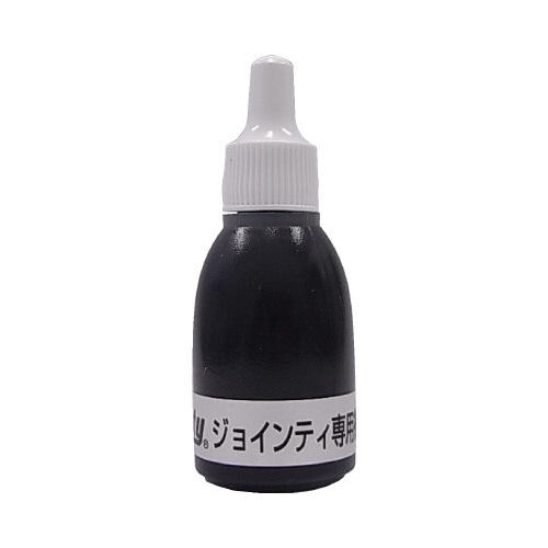 Ｊｏｉｎｔｙ補充インキ１０ｃｃ　黒