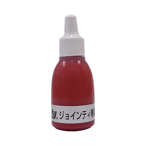 Ｊｏｉｎｔｙ補充インキ１０ｃｃ　朱