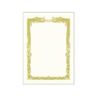 金箔賞状用紙　Ａ４判　横書用　白　１００Ｐ