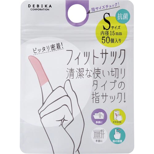 抗菌　フィットサック　Ｓ