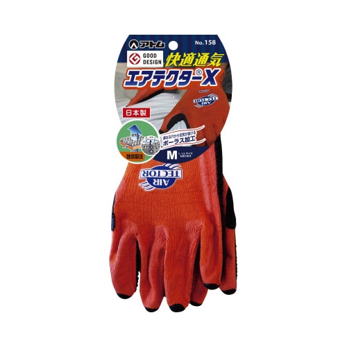 天然ゴム背抜き手袋　エアテクターＸ　Ｍ