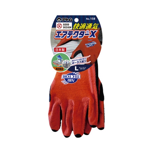 天然ゴム背抜き手袋　エアテクターＸ　Ｌ