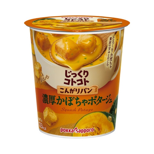 じっくりコトコト　完熟かぼちゃポタージュ　６個※