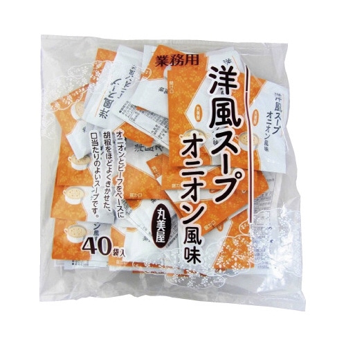 洋風スープ　オニオン風味　２．５ｇ　４０食×３※