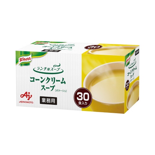 クノール　ランチ用スープ　コーンクリーム　３０袋入※