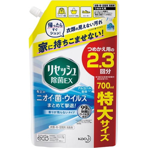リセッシュ除菌ＥＸ香り残らないスパウト×５