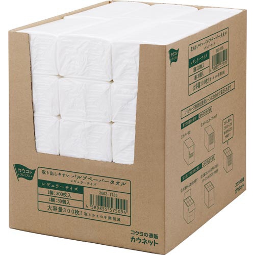 取り出しやすいパルプペーパータオル３０個入１－４梱
