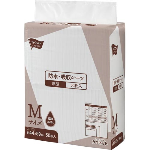 防水・吸収シーツ　厚型　Ｍ　５０枚