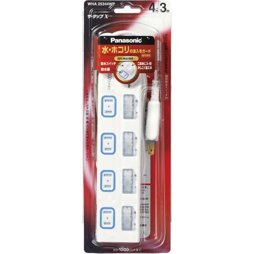 ザ・タップＸ　４個口　３ｍ　ホワイト　個別スイッチ